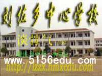 《谈骨气》ppt课件4